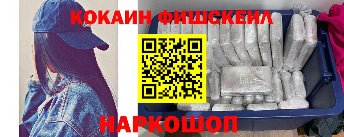 COCAIN Эквадор Лесной