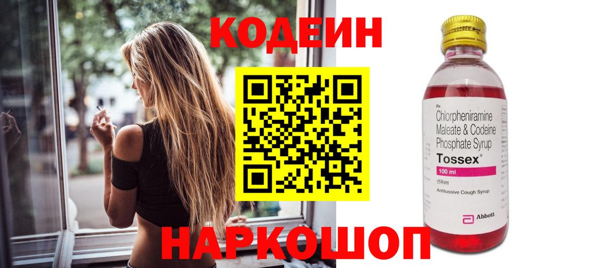  КОКАИН Лесной