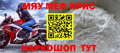 кокаин перу Татарск