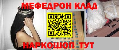 мдма Тара