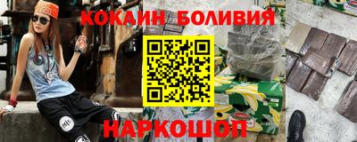 кокаин перу Татарск