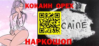 кокаин перу Татарск