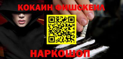 кокаин перу Татарск