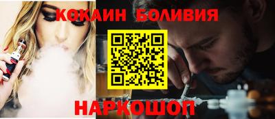 кокаин перу Татарск
