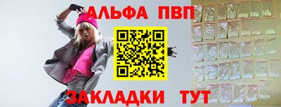 гашишное масло Тверь