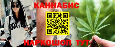 гашишное масло Тверь