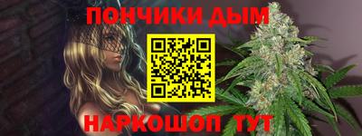 гашишное масло Тверь