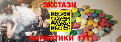 кокаин перу Татарск