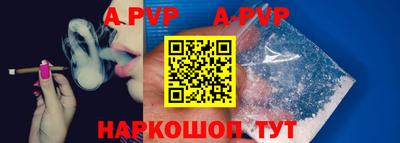 кокаин перу Татарск