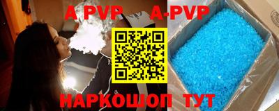 кокаин перу Татарск
