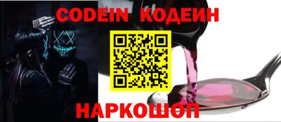 кокаин перу Татарск