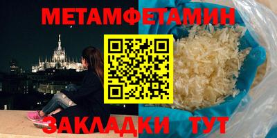 кокаин перу Татарск