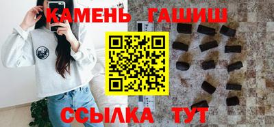 гашишное масло Тверь