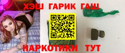 гашишное масло Тверь