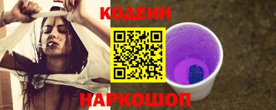 кокаин перу Татарск