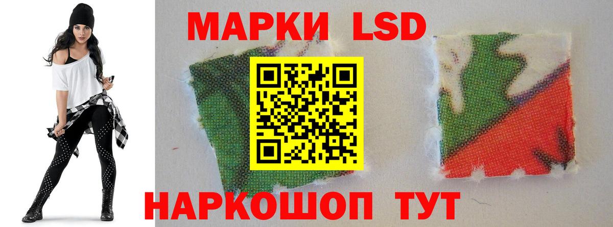 Лсд 25 экстази ecstasy  mega ТОР  Лесной  Вход с VPN  ЛСД экстази ecstasy 