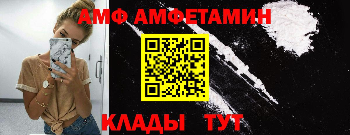 Первитин витя  Вход с VPN  Лесной 
