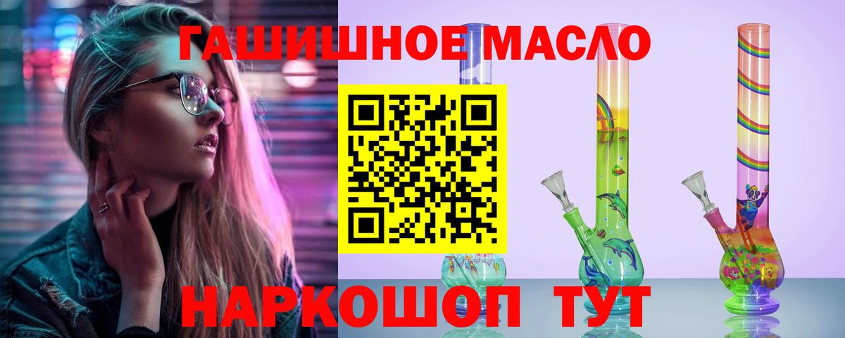 ТГК концентрат Лесной