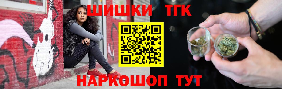 Канабис Amnesia Лесной